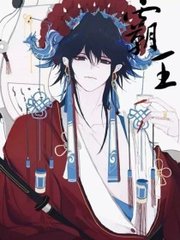 小车拉大马系列